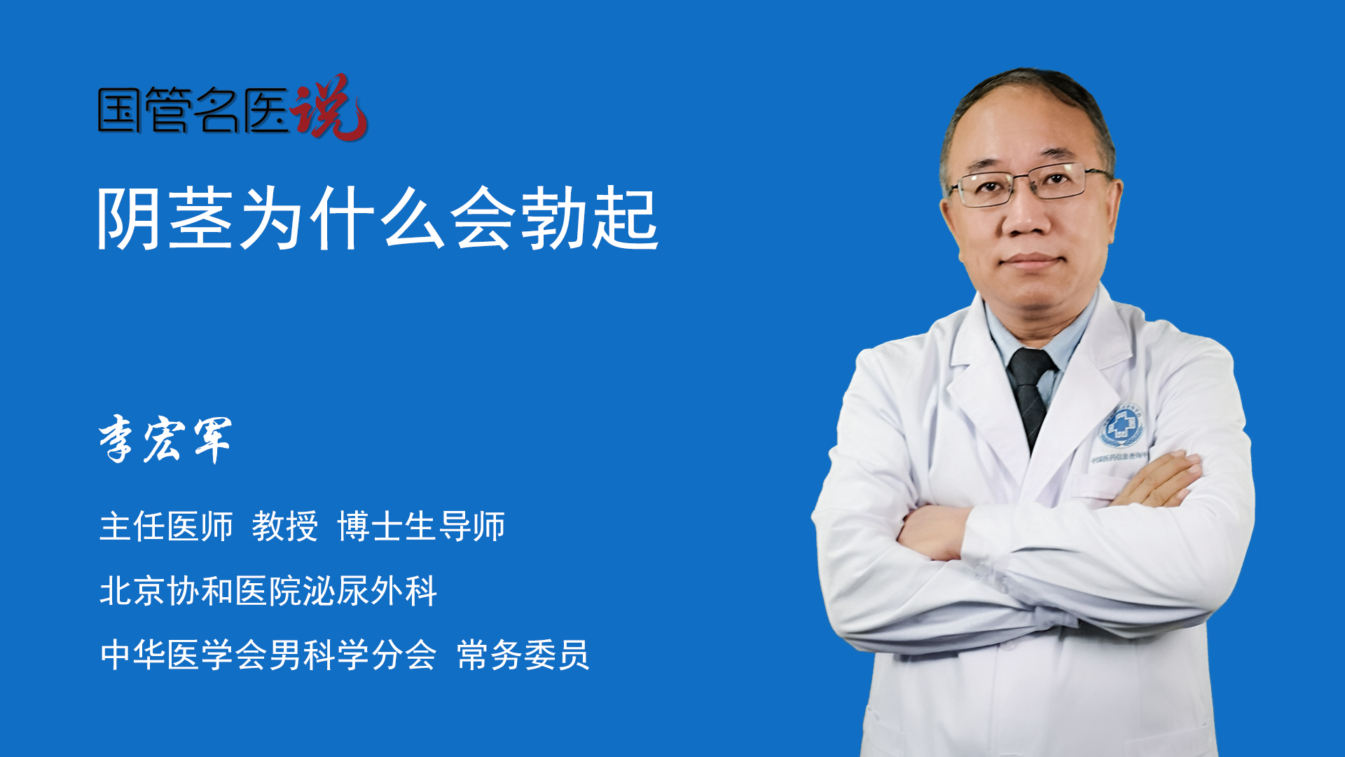 男人约会 *** 勃起（男生约会会紧张吗）