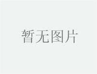 女人的 *** 到底拔不拔的简单介绍