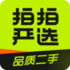 金沙集团app最新版下载手机软件app 金沙集团app最新版下载手机软件app