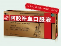 阿胶口服液的功效,复方阿胶口服液的功效