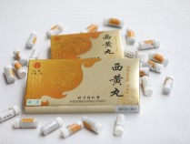 西和丸功效,西癀丸的功效