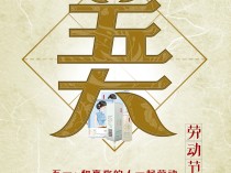 放五一的功效,五的功效与作用