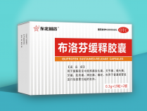 布洛芬胶囊功效英文,布洛芬缓释胶囊英语