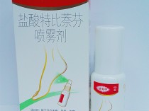 促必林功效,促必林喷雾剂