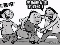 眼力神的功效,眼力神40是不是传销