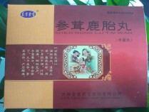 参茸鹿胎丸的功效,参茸鹿胎丸的功效一般人能吃吗
