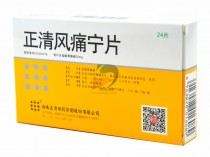 清风胶囊有什么功效,清风胶囊哪里有卖的
