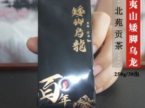 矮脚草的功效,中草药矮脚茶的功效