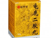 龟鹿丸功效,龟鹿丸功效和主治