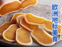 乌鱼子功效,乌鱼子的功效