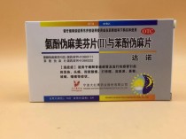 麻脂片的作用与功效,麻脂片的作用与功效副作用