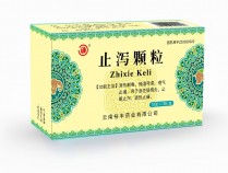 止泻颗粒功效,绿梅止泻颗粒功效