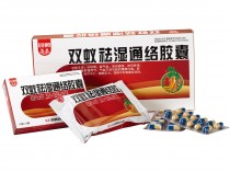 麻痹通胶囊功效,麻痹通络胶囊